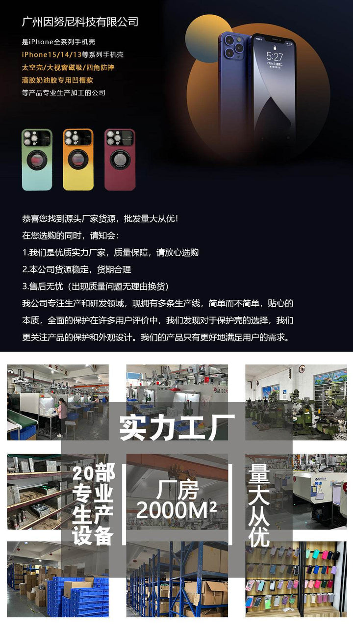 Colorful Border Groove Shell Resin Cream Glue DIY Phone Case - Leokee case